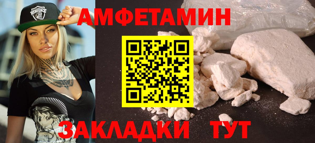 АМФ 98% Североморск