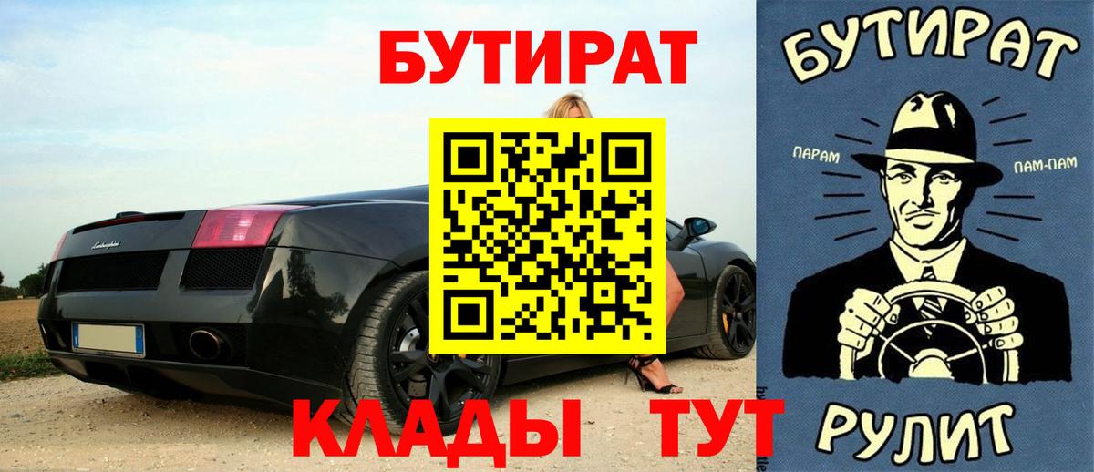 Каннабис Североморск
