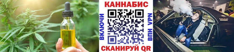 где найти наркотики  hydra ссылки  Canna-Cookies конопля  Североморск 