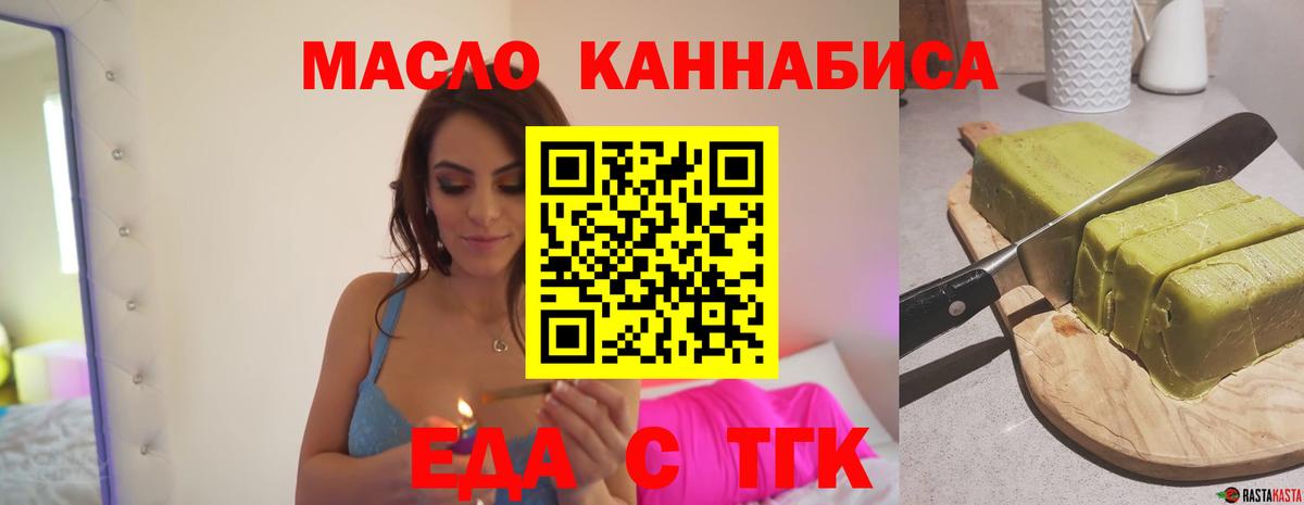 Североморск  Canna-Cookies конопля  Вход с VPN 