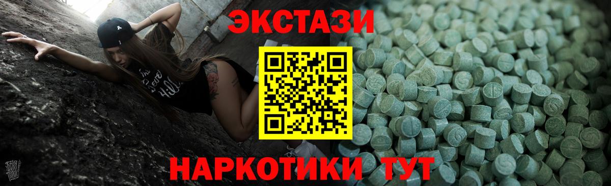 Экстази louis Vuitton Североморск