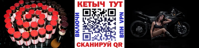КЕТАМИН VHQ  Североморск 