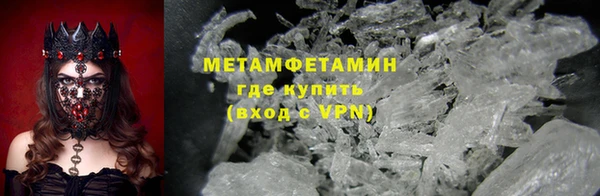 стаф Навашино