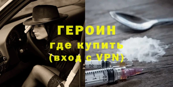 стаф Навашино