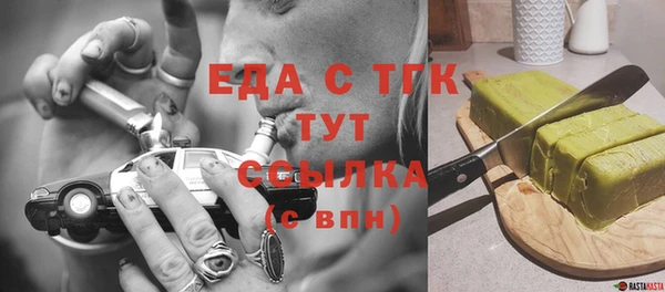 гашишное масло Надым
