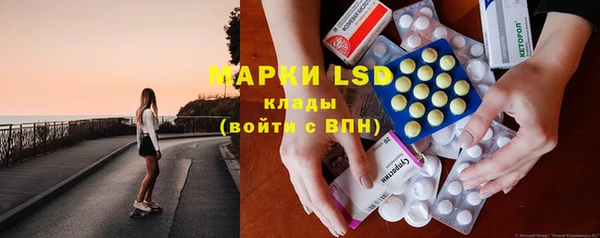 гашишное масло Надым