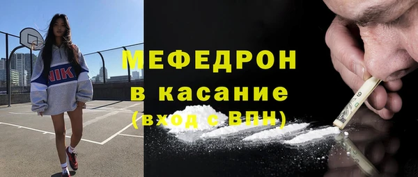 стаф Навашино