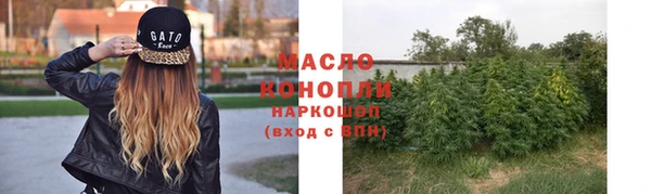 гашишное масло Надым
