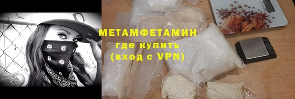гашишное масло Надым