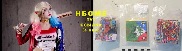 дурь Наволоки