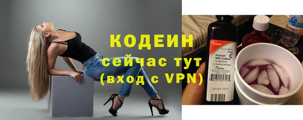 гашишное масло Надым