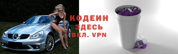 гашишное масло Надым