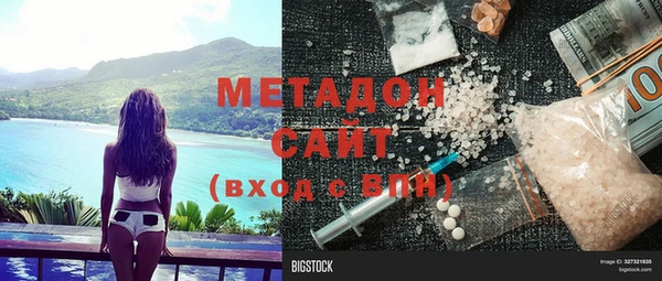 метадон Михайловск