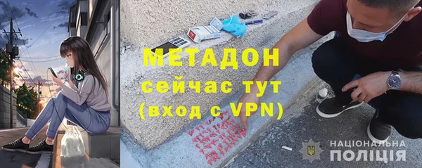 стаф Навашино