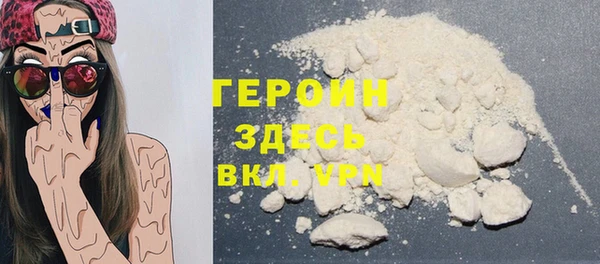 стаф Навашино