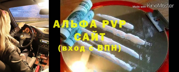 стаф Навашино