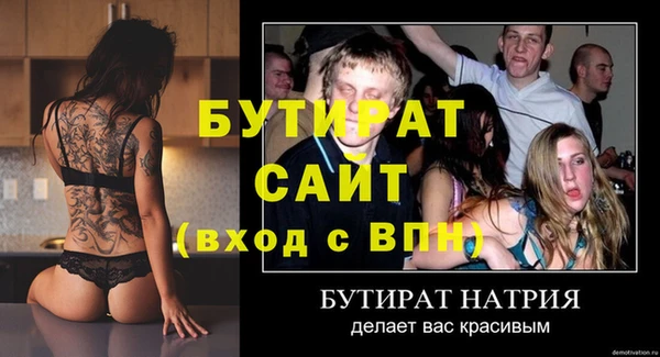 стаф Навашино