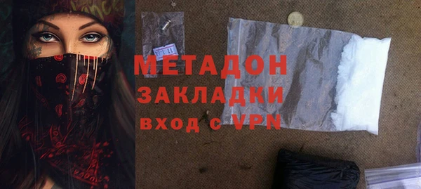 стаф Навашино