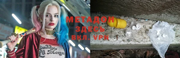дурь Наволоки