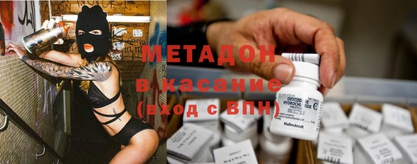 стаф Навашино