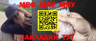 стафф Шебекино