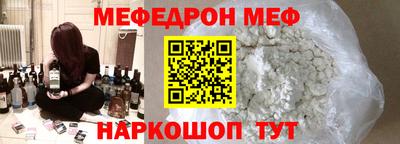 герыч Шелехов