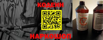 стафф Шебекино