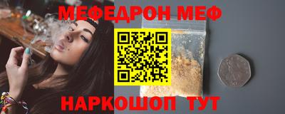 герыч Шелехов