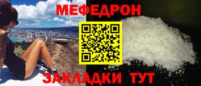 стафф Шебекино