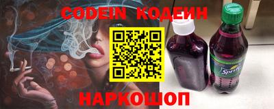 герыч Шелехов