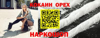 стафф Шебекино