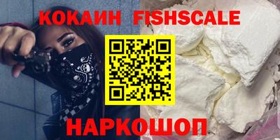 стафф Шебекино