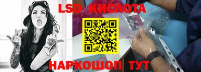 стафф Шебекино
