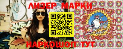 марки nbome Шахты