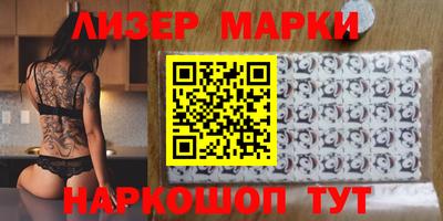 герыч Шелехов