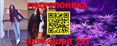марки nbome Шахты