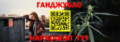 стафф Шебекино