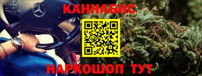 стафф Шебекино