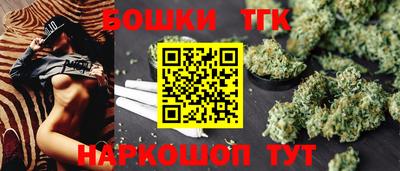 стафф Шебекино