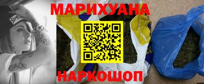 марки nbome Шахты
