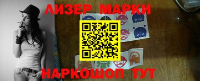 марки nbome Шахты