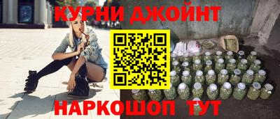 марки nbome Шахты
