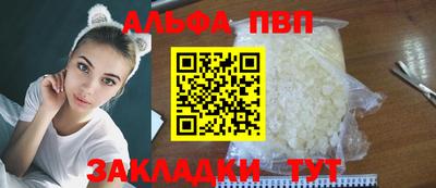 стафф Шебекино
