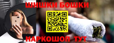 марки nbome Шахты