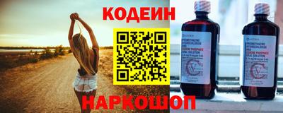 марки nbome Шахты