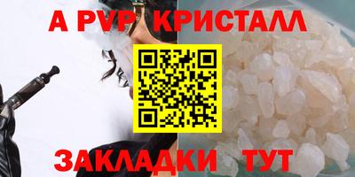 марки nbome Шахты