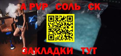 герыч Шелехов