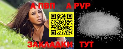 герыч Шелехов