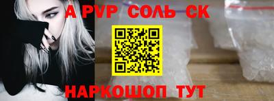 марки nbome Шахты