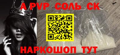 герыч Шелехов